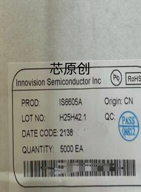 原装IS6607A 封装QFN-14 长工微IS6607A电源管理IC芯片