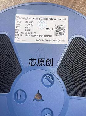 原装BL8042DCB6TR 封装SOT23-6 上海贝岭BL8042升压转换器IC芯片