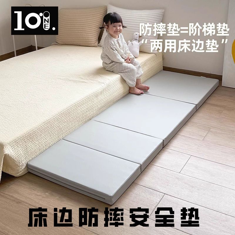 床边防摔地垫加厚宝宝床下爬爬垫户外防潮瑜伽爬行垫可折叠楼梯