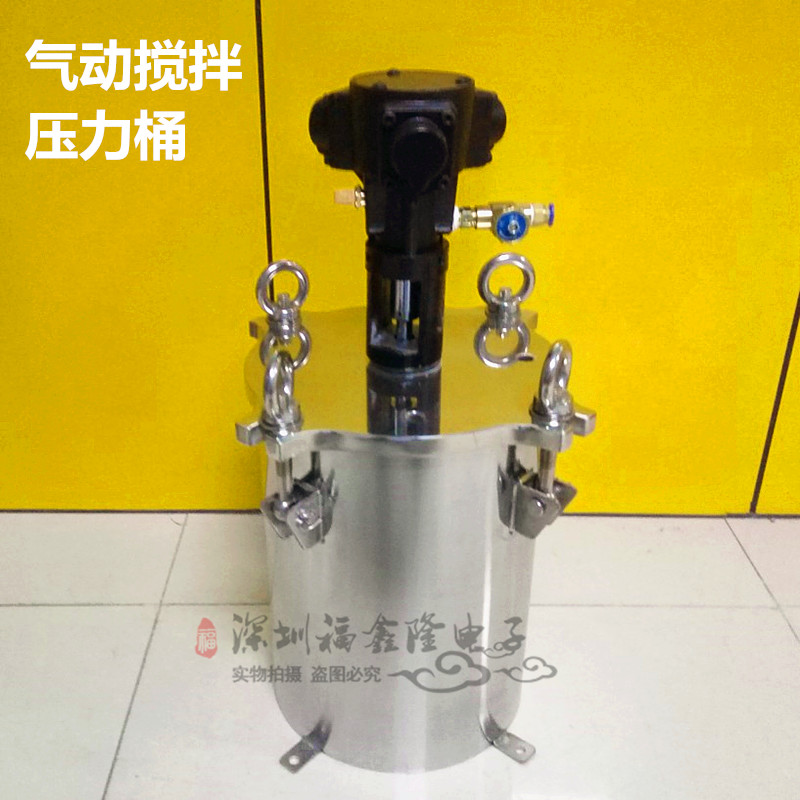 生产加工气动搅拌不锈钢压力桶不锈钢压力桶喷漆桶可非标订做胶桶