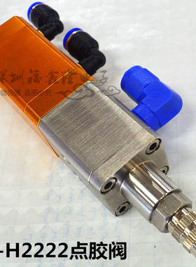 厂家直销点胶阀 FX-H2222回吸式点胶阀点胶机滴胶机硅胶阀针头
