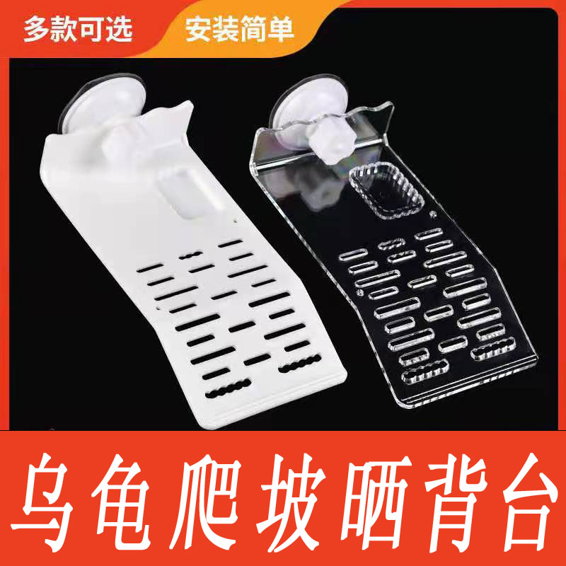 乌龟晒台晒背台oter/其他浮台爬