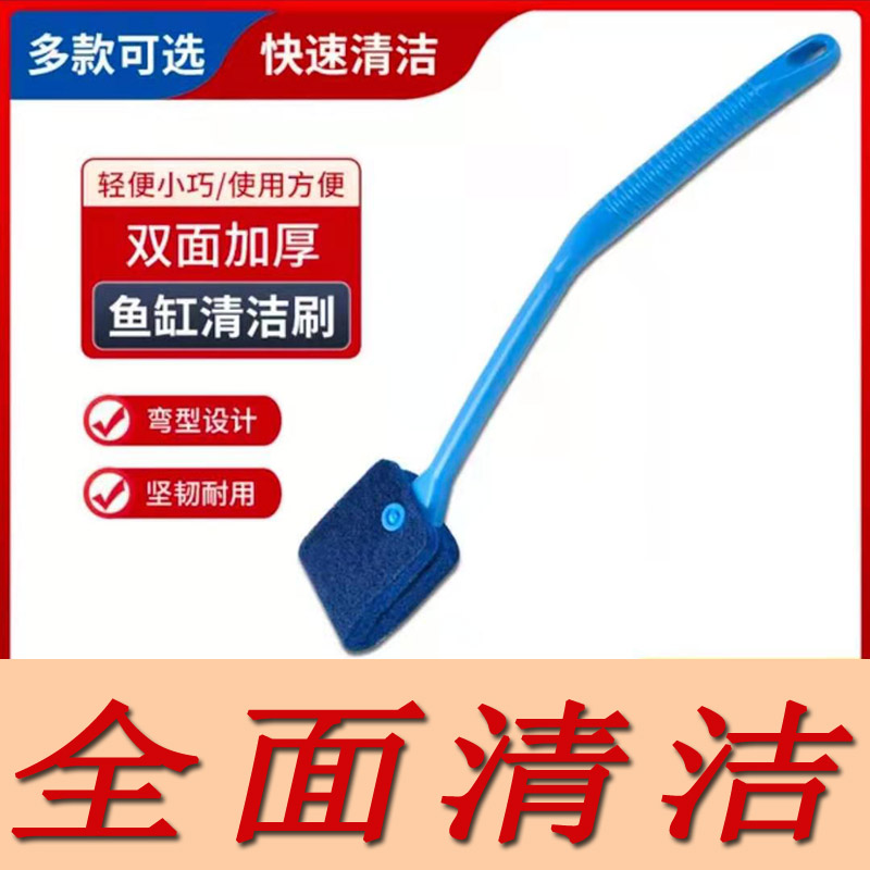 长柄清洁工具鱼缸刷other/其他