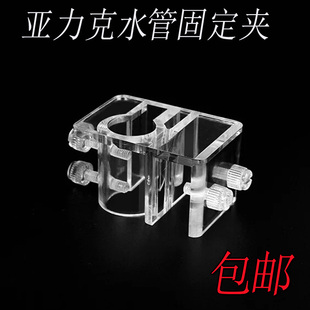 鱼缸水管固定夹亚克力固定架水族箱过滤器用进出水管夹子水管架子