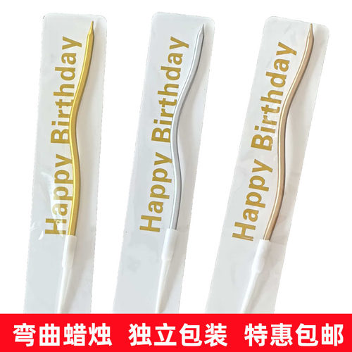 生日蜡烛蛋糕用儿童派对氛围感