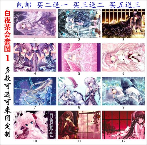 包邮白夜茶会Tinkle萝莉月夜茶会动漫明信片二次元周边多款可选