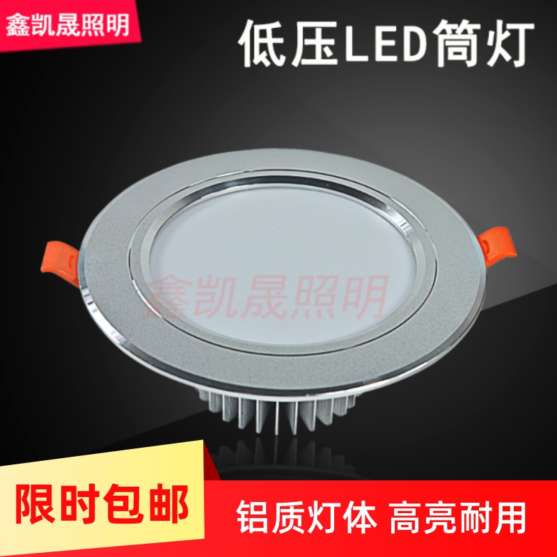 12V直流led筒灯嵌入式开孔6.5cm电梯房车船用24V36V房车用低压灯