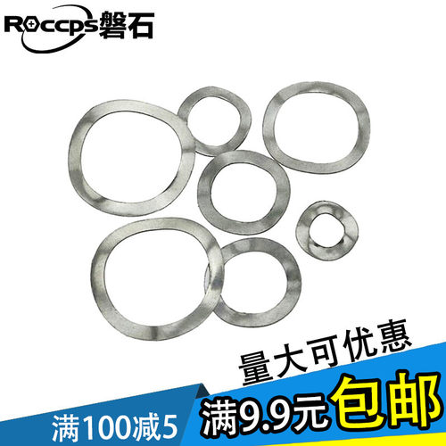 304不锈钢三波峰平垫圈波浪波形弹性三波垫片M3M4M5M6M8M12M23M25