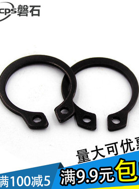 外卡卡簧轴卡轴用挡圈 卡簧C型挡圈M4M8M9M10M12M14M16M18M28
