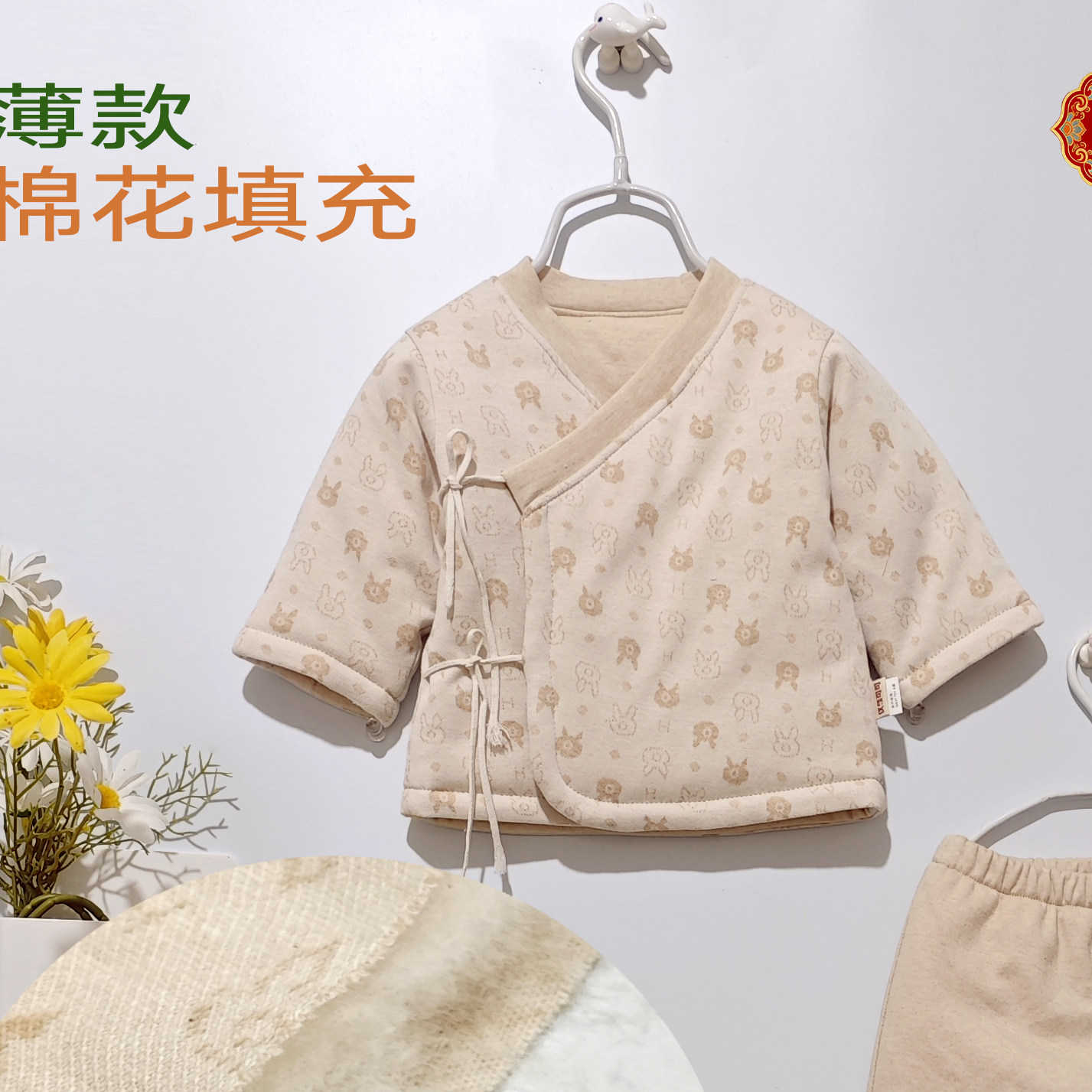 天然彩棉宝宝纯棉系带棉衣 男童女童棉花填充保暖偏襟春秋冬棉袄