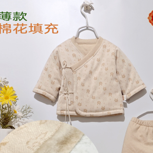 天然彩棉宝宝纯棉系带棉衣 男童女童棉花填充保暖偏襟春秋冬棉袄