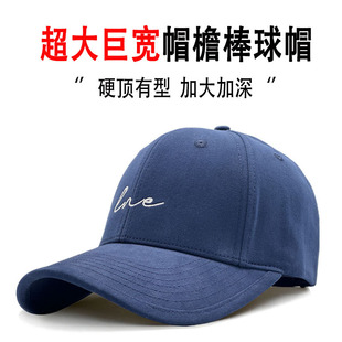 宝蓝色宽檐棒球帽男女个性 简约刺绣百搭鸭舌帽户外休闲磨毛帽子潮