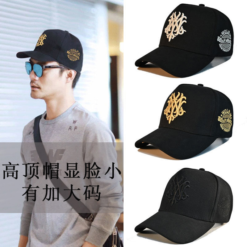 棒球帽出游休闲通用春秋弯檐高顶
