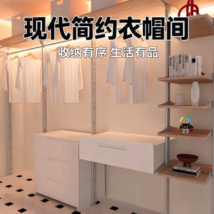 DIY衣帽间定制落地步入式 铝合金衣橱开放金属立柱衣柜储物间收纳