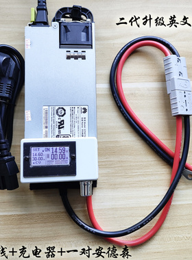 12V750W大功率磷酸铁锂14.6V铅酸电瓶可调充电器汽车稳压编程电源