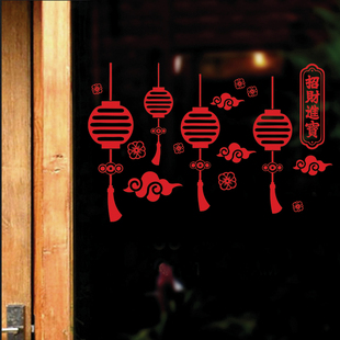 2026年福字装饰画贴纸酒店美陈布置用品春节窗花墙贴画玻璃贴订制
