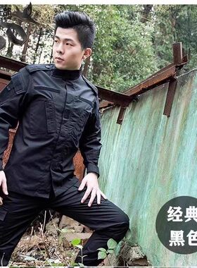 特种兵黑色战术套服户外宽松训练服工作服军迷战斗服真人野战套装