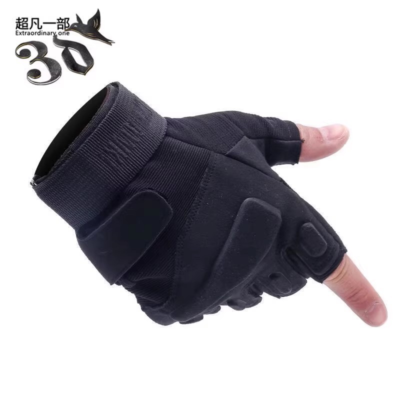 户外跑步登山攀岩战术手套黑鹰野外cs作战骑行防滑半指特种兵手套