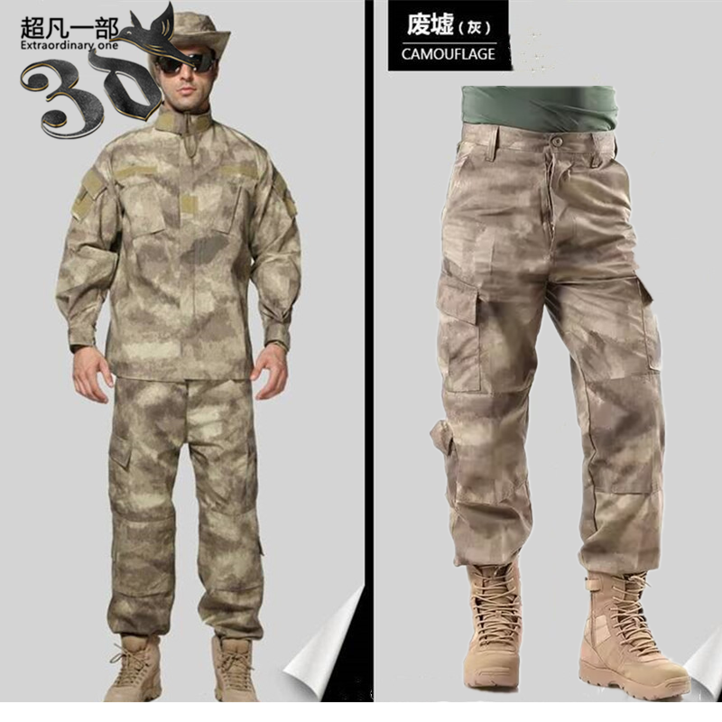 特种兵废墟迷彩战术裤户外真人CS军训作训裤多袋军训裤耐磨工装裤,户外/登山/野营/旅行用品,迷彩裤/军迷裤/工装裤,淘宝优惠券,粉丝福利购,淘宝优惠卷