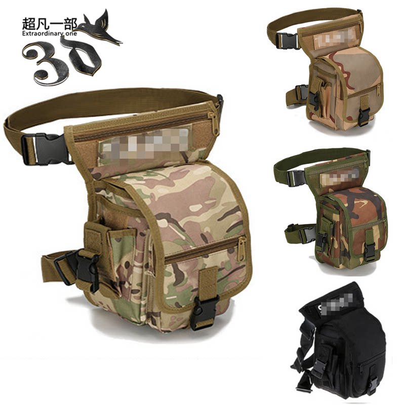 多功能耐磨腰腿包战术工具钱包户外军迷CS野战拓展骑行杂物手机包