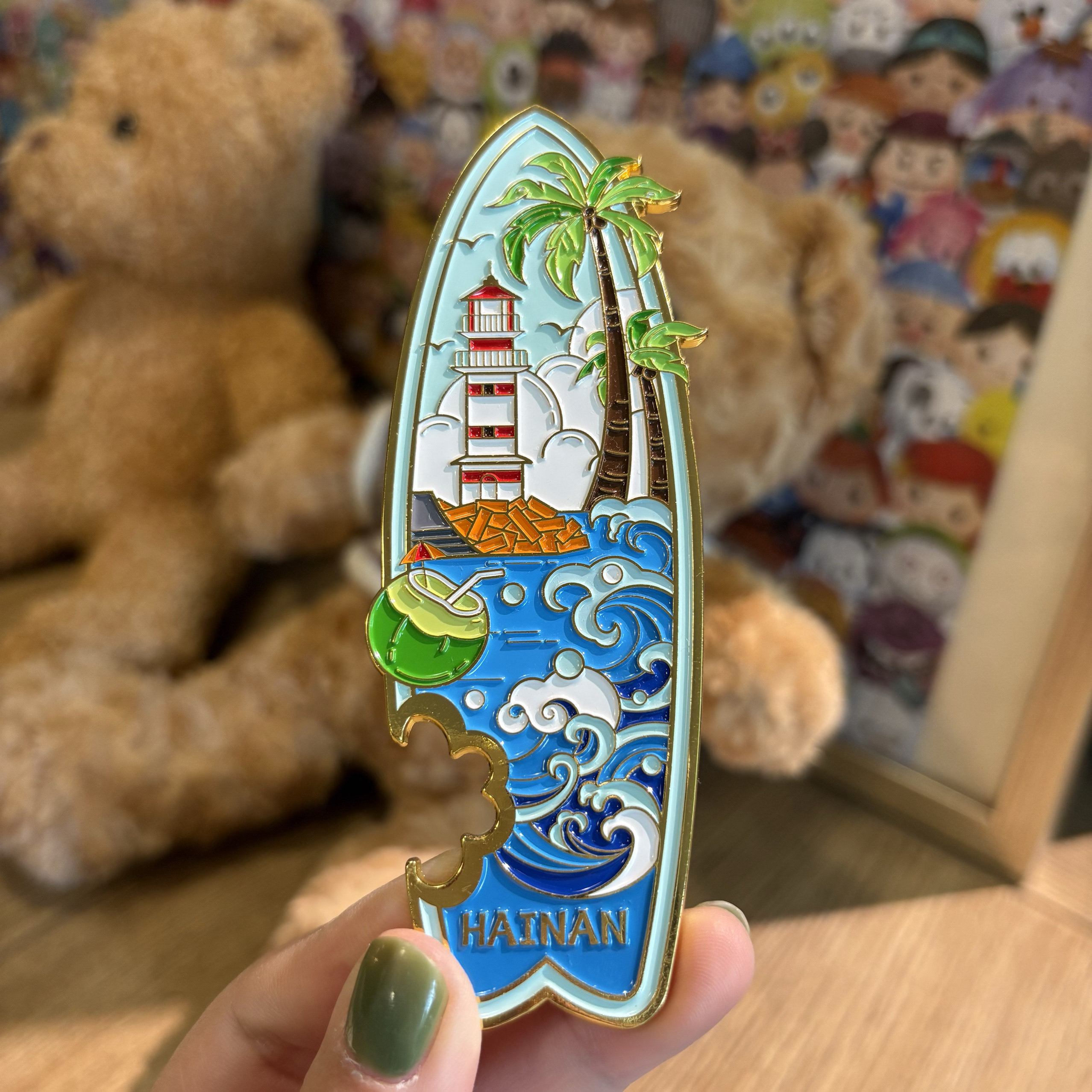 海南冲浪板开瓶器金属冰箱贴，三亚海口创意旅游纪念品特色礼物