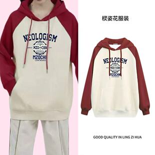 棂姿花连帽银狐绒卫衣秋冬新款插肩加绒撞色宽松轻奢男女百搭外套