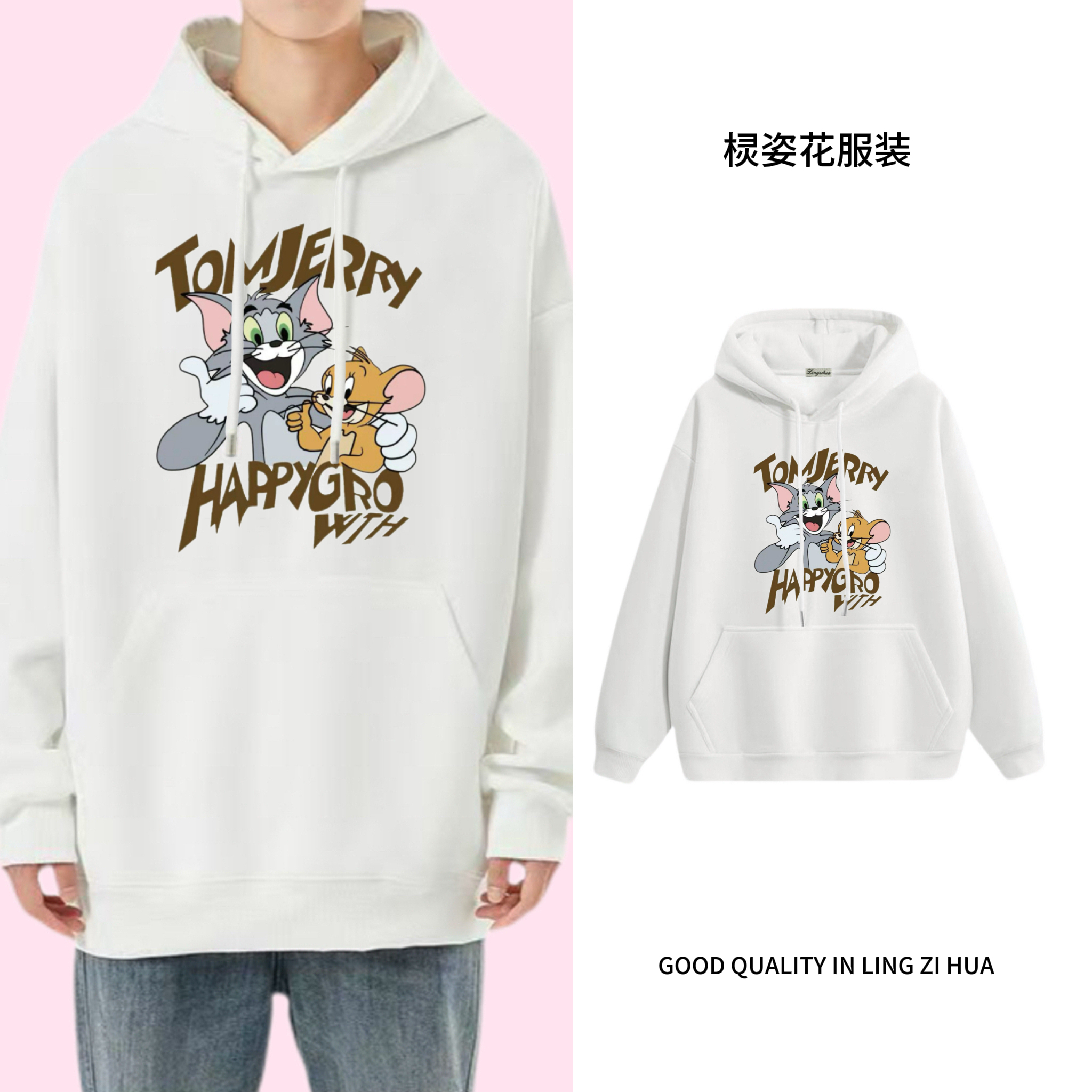 连帽银狐绒卫衣宽松男女百搭上衣