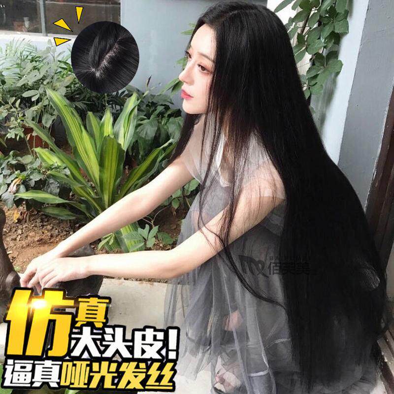 假发女长直发中分长发齐腰黑色韩国隐形自然蓬松气质修脸全头套