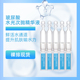 面部精华液1.5ml 嘭嘭爆水 小分子玻尿酸次抛原液水光针涂抹式 5支