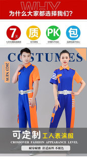 新款咱们工人有力量演出服工人演出服 自豪的建筑者劳动者之歌