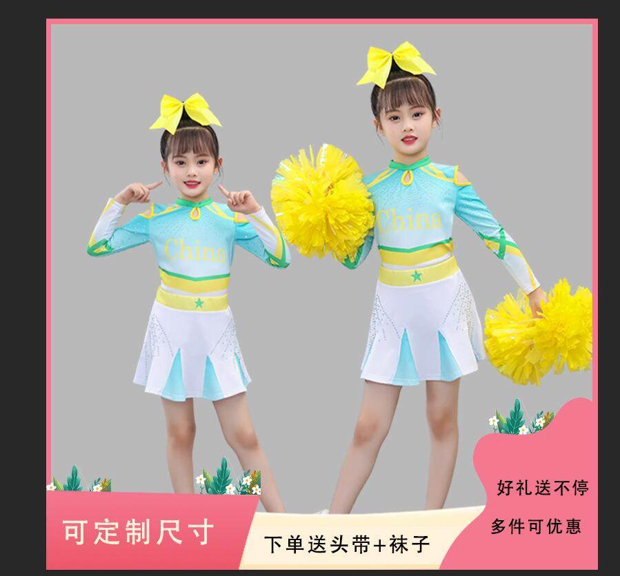 儿童啦啦操演出服长袖新款女童拉拉队表演服舞蹈服竞技赛比赛服