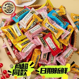 徐福记酥心糖果仁杏仁椰蓉落花生黑芝麻喜糖新年散装糖果结婚年货