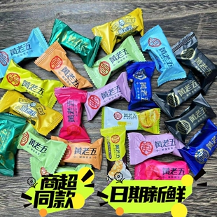 黄老五花生酥果仁酥原味椒盐木糖醇坚果酥散装四川特产小零食糖果