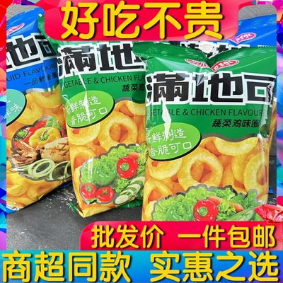 满地可蔬菜鸡味圈一品鱿鱼圈