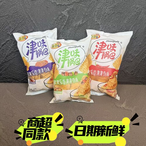 狗牙儿津味锅巴138g香辣童年烧烤味90后怀旧办公室休闲小吃零食