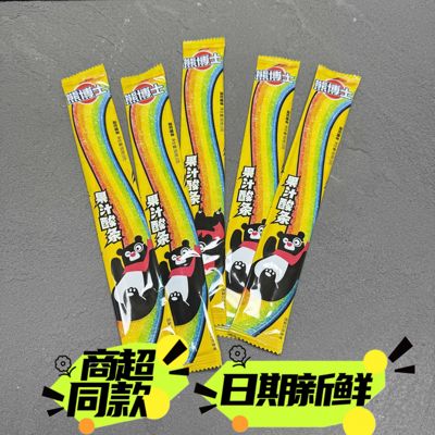 徐福记熊博士果汁酸条9g儿童休闲零食糖果彩虹酸糖软糖水果味包邮