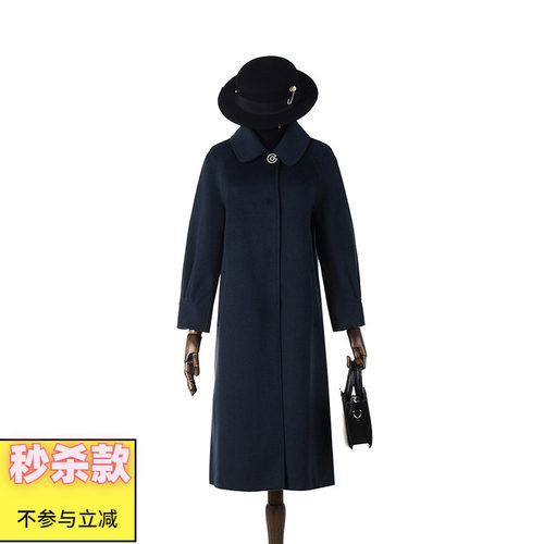 含羊毛双面尼毛呢外套大衣