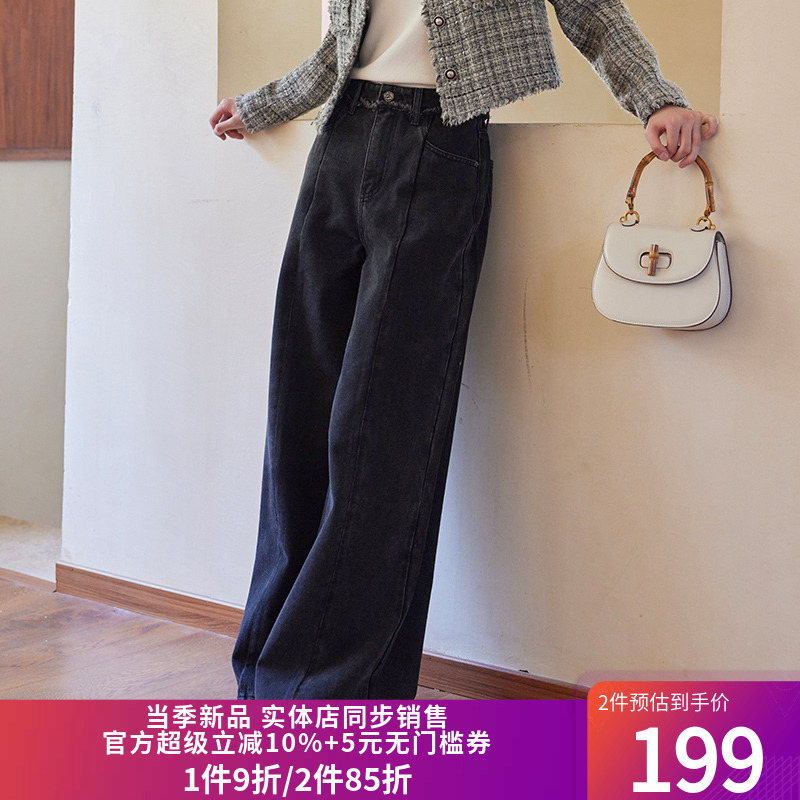 SOMSOM索玛秋季新款黑色复古水洗做旧中缝线百搭直筒阔腿牛仔裤女
