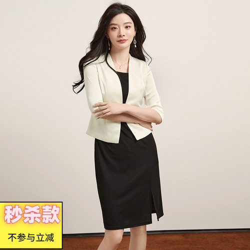 国风外套+无袖中裙两件套装