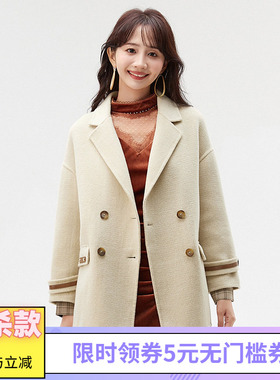 奥莱专柜正品 LM冬装2025新款 含绵羊毛拼色双面尼毛呢外套大衣女