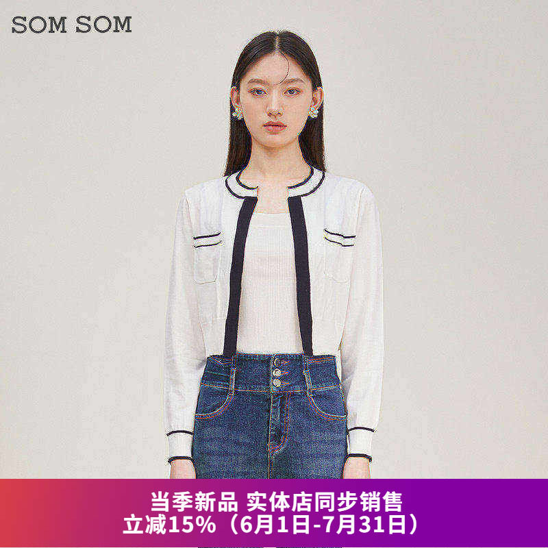 短款拼色古长袖开衫毛衣