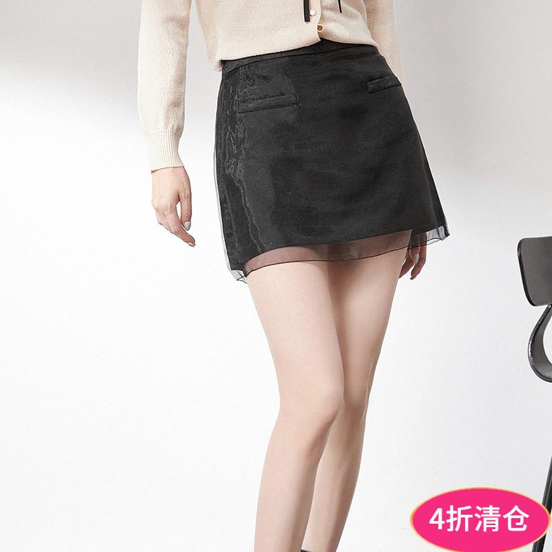 奥莱专柜撤柜正品 南油N系列夏装新款简约高级感A字裙中裙半身裙