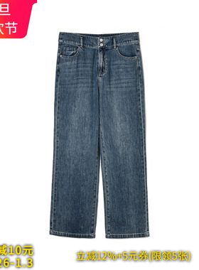 Outlets专柜撤柜正品 LD夏装新款复古遮肉长裤高腰直筒裤牛仔裤女