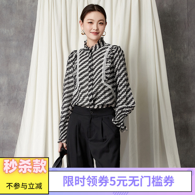 拼色长袖上衣宽松显瘦衬衫