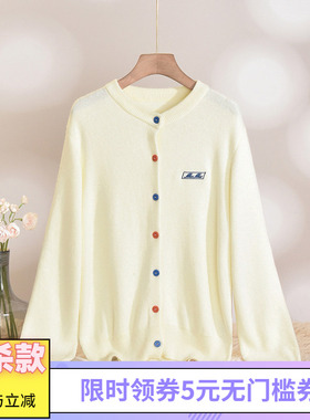 Outlets专柜撤柜正品 HZ冬装2025新款柔软舒适开衫上衣长袖毛衣女