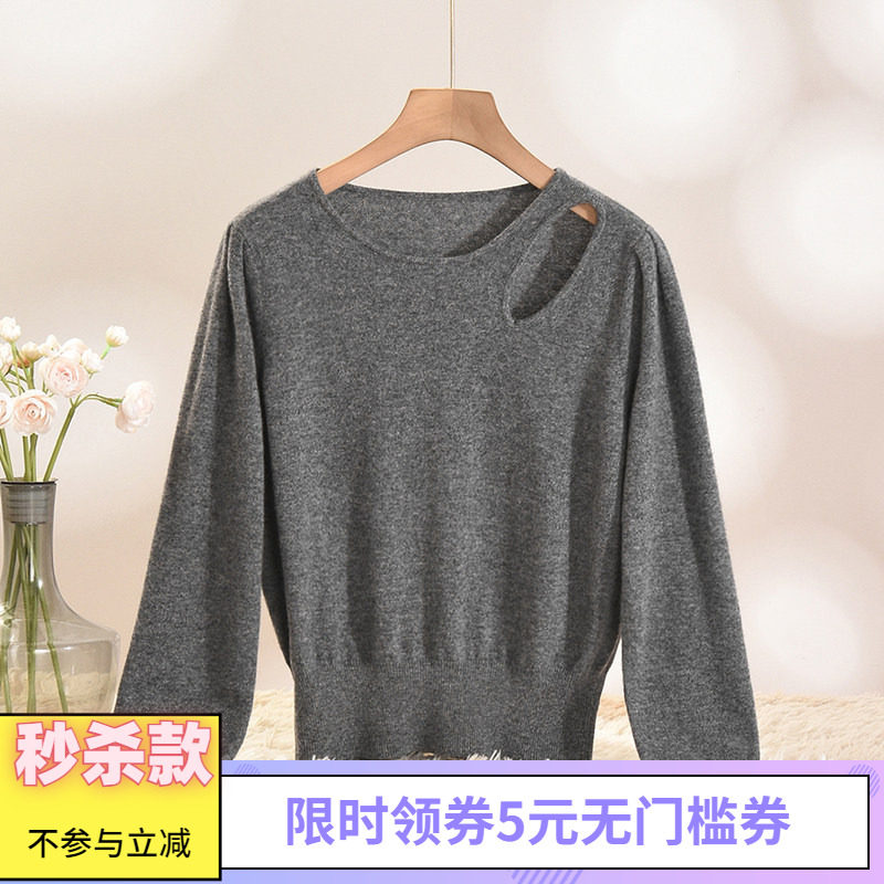 奥莱专柜品牌撤柜正品 HZ冬装2025新款 别致设计感羊毛长袖毛衣女,女装/女士精品,毛衣,淘宝优惠券,粉丝福利购,淘宝优惠卷