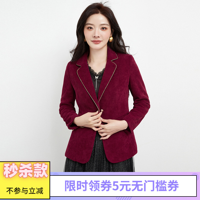 舒适质感上衣长袖外套