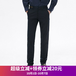 休闲裤 2025年春Outlets正品 通勤百搭小脚长裤 BIN系列时尚 高端男装