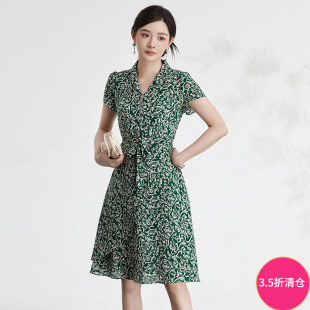 气质通勤修身 新款 中长裙连衣裙 精品汉货HH夏装 奥莱专柜撤柜正品