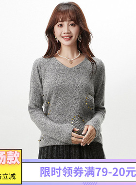 2025年冬装Outlets专柜 GMS系列 装饰亮片设计上衣微弹修身毛衣女
